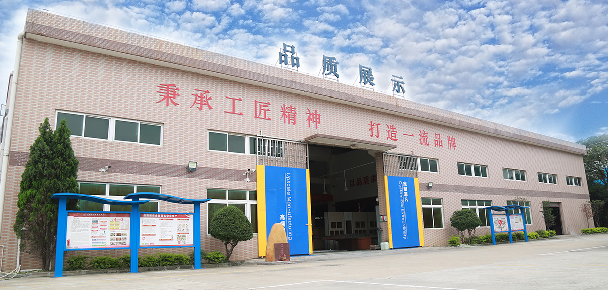 Pinzhi  factory