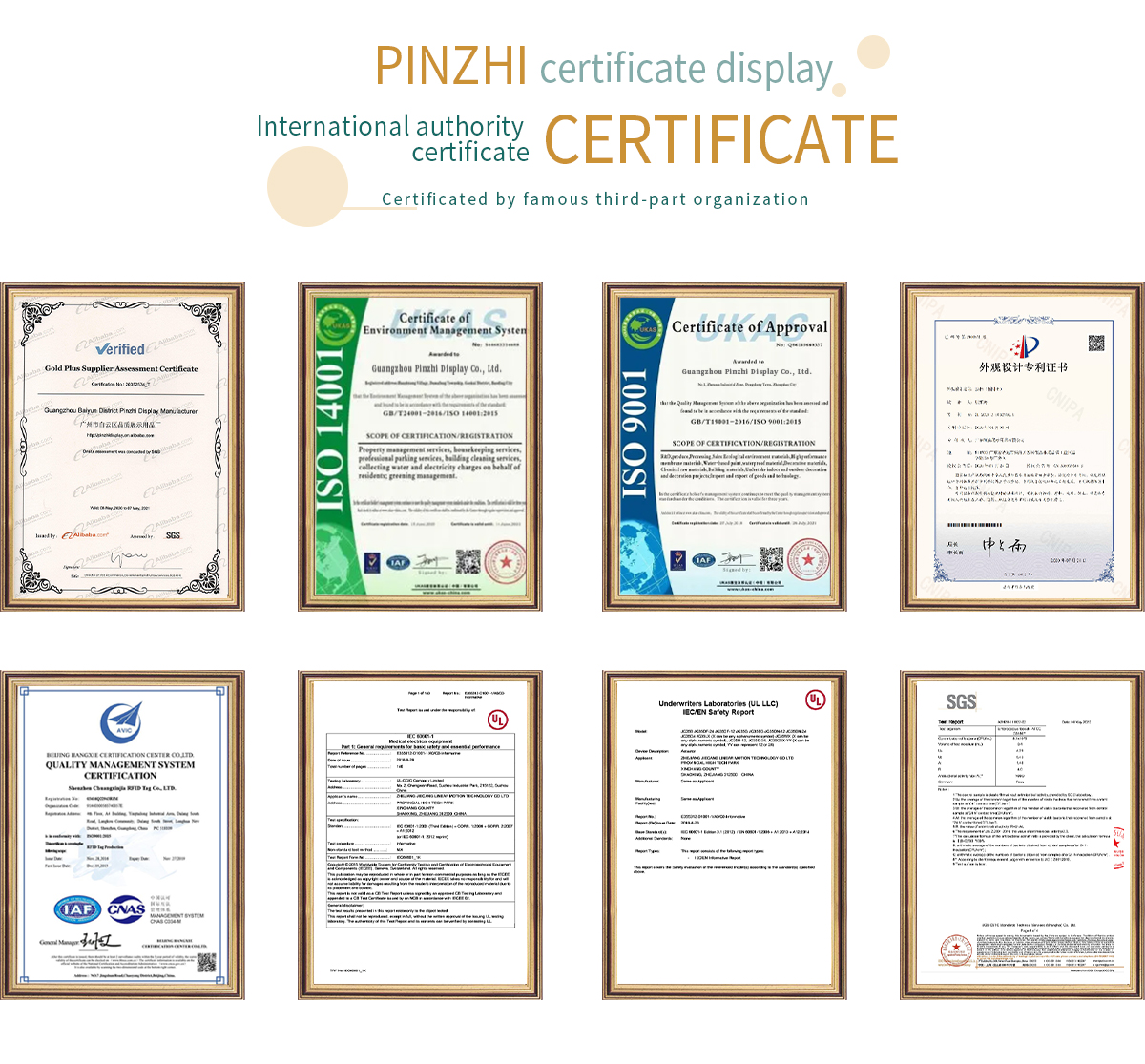 Pinzhi-Authority certificate